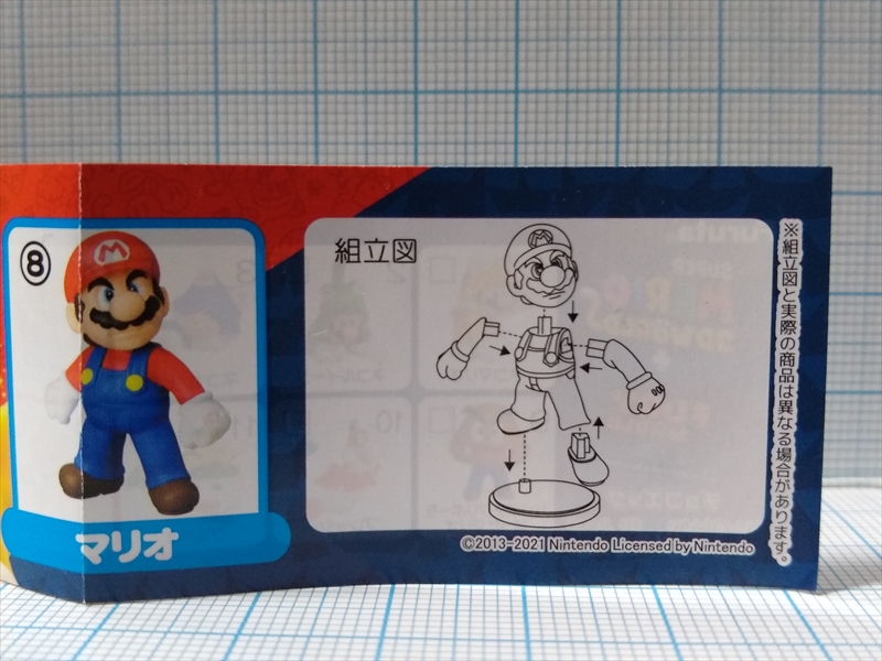 食玩フィギュア チョコエッグ スーパーマリオ3Dワールド+F 8.マリオの画像