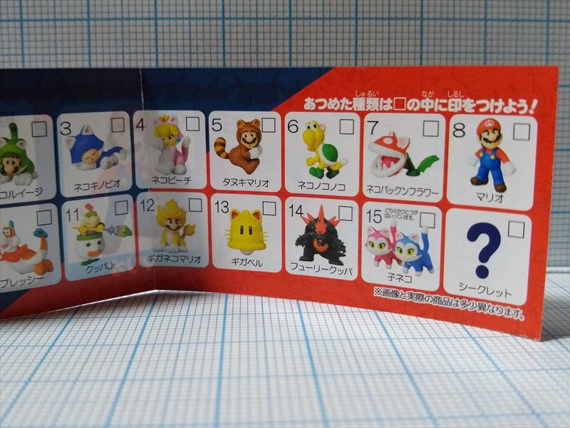 食玩フィギュア チョコエッグ スーパーマリオ3Dワールド+F 8.マリオの画像