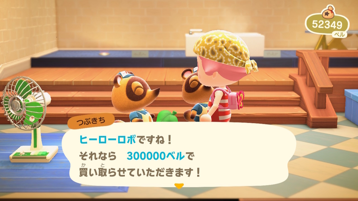 ニンテンドースイッチ あつまれどうぶつの森Ver2.0.4 ベル稼ぎ！作りづらい家具の値段は妥当なのか？の画像