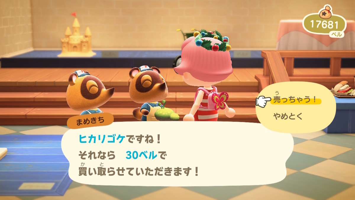 ニンテンドースイッチ あつまれどうぶつの森Ver2.0.4 ベル稼ぎ！作りづらい家具の値段は妥当なのか？の画像
