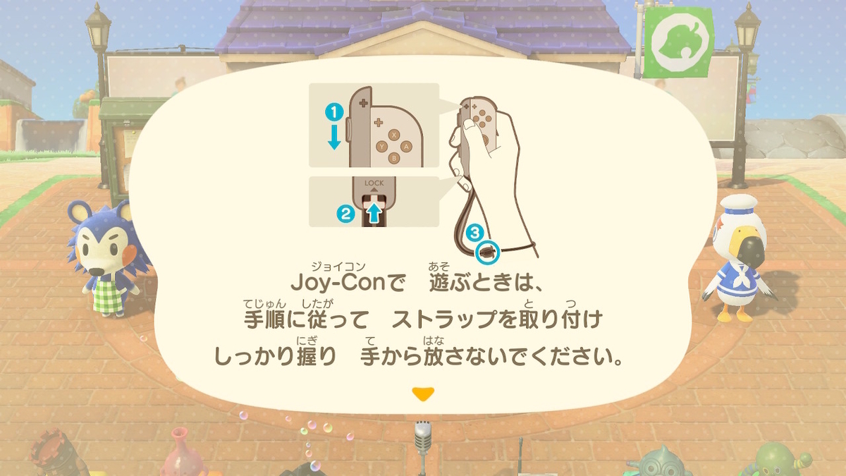 ニンテンドースイッチ あつまれどうぶつの森Ver2.0.4 ラジオ体操を今更やってみた！の画像２