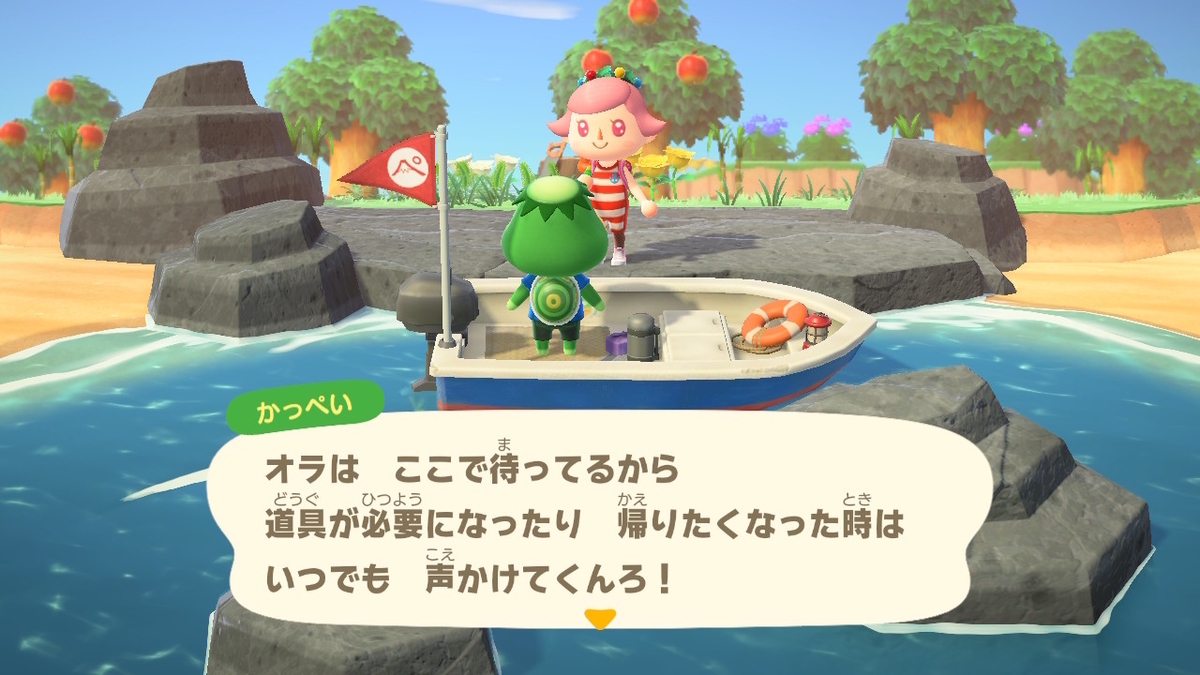 ニンテンドースイッチ あつまれどうぶつの森 Ver.2.0.4 釣り大会 参加中に島から脱走してみた!の画像