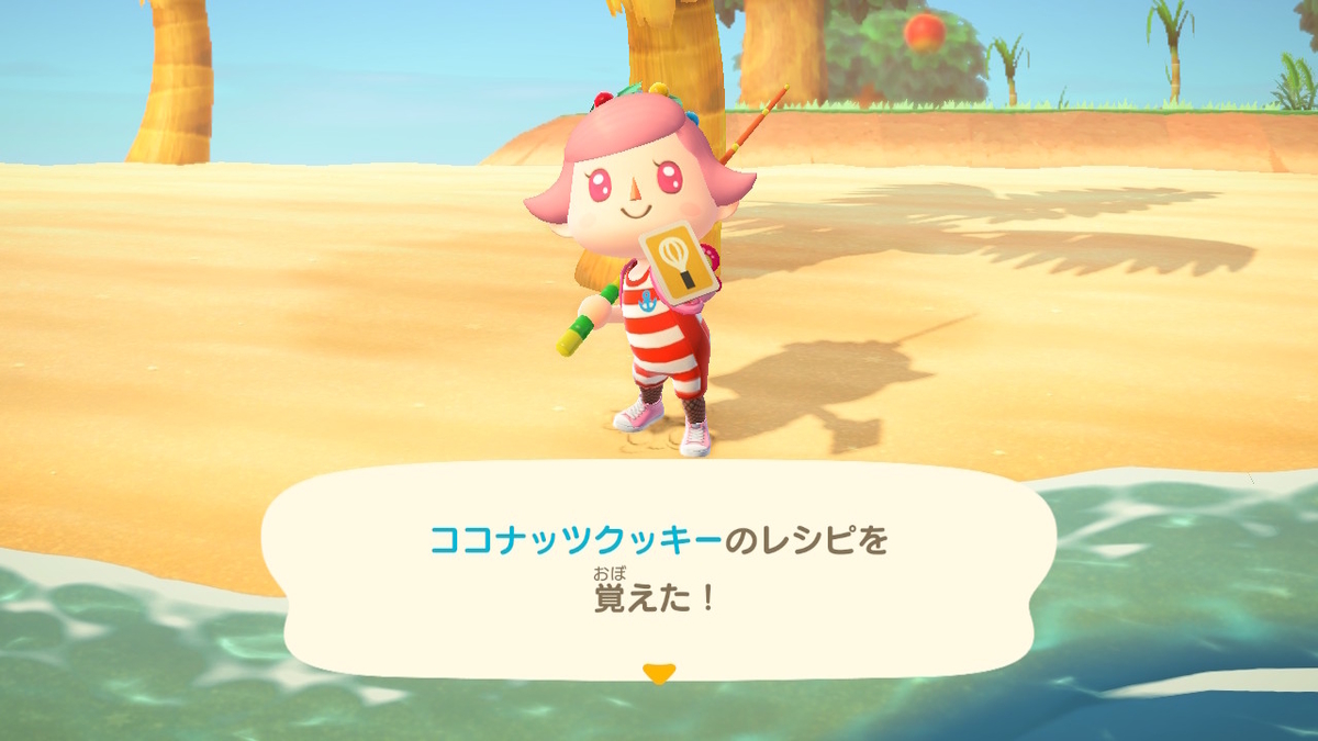 ニンテンドースイッチ あつまれどうぶつの森 Ver.2.0.4 釣り大会 参加中に島から脱走してみた!の画像