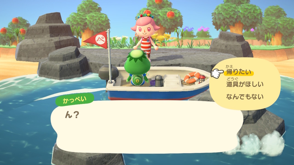 ニンテンドースイッチ あつまれどうぶつの森 Ver.2.0.4 釣り大会 参加中に島から脱走してみた!の画像