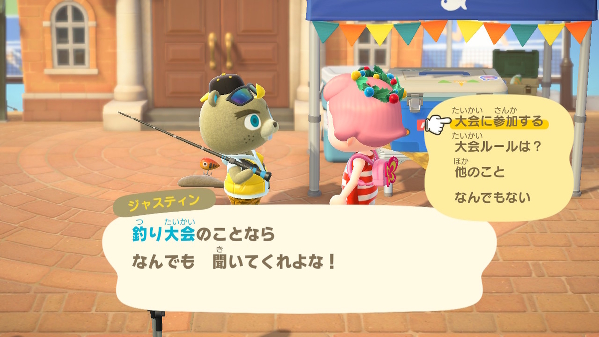 ニンテンドースイッチ あつまれどうぶつの森 Ver.2.0.4 釣り大会 参加中に島から脱走してみた!の画像
