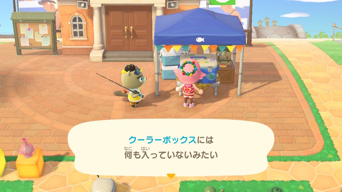 ニンテンドースイッチ あつまれどうぶつの森 Ver.2.0.4 釣り大会 参加中に島から脱走してみた!の画像