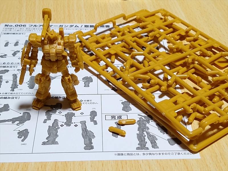 ガンダムアーティファクト第2弾 フルアーマーガンダム作ってみた!の画像