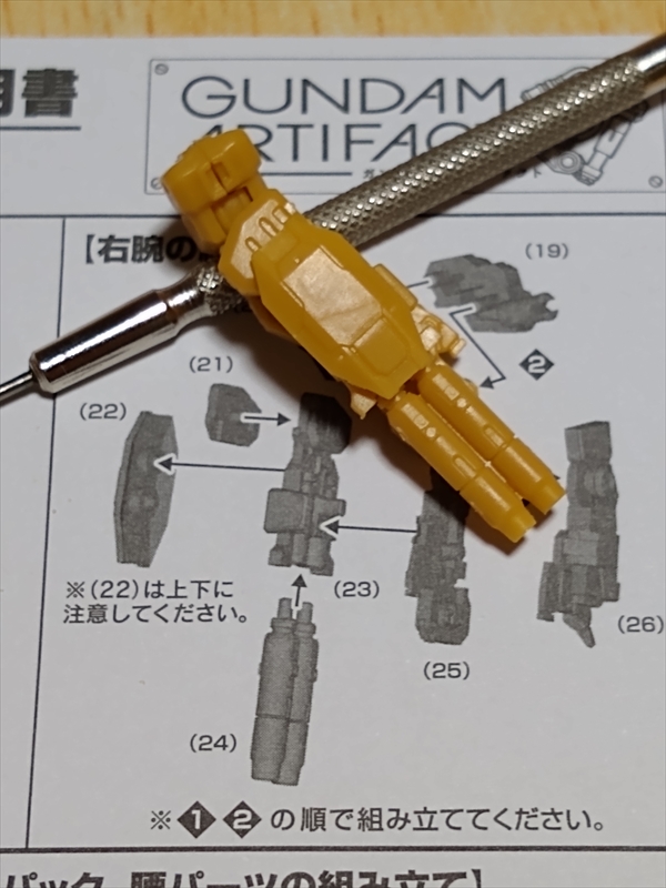 ガンダムアーティファクト第2弾 フルアーマーガンダム作ってみた!の画像