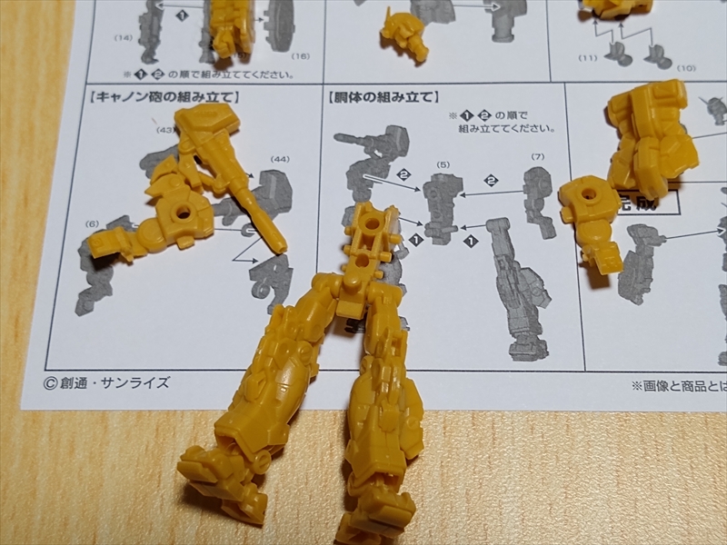 ガンダムアーティファクト第2弾 フルアーマーガンダム作ってみた!の画像