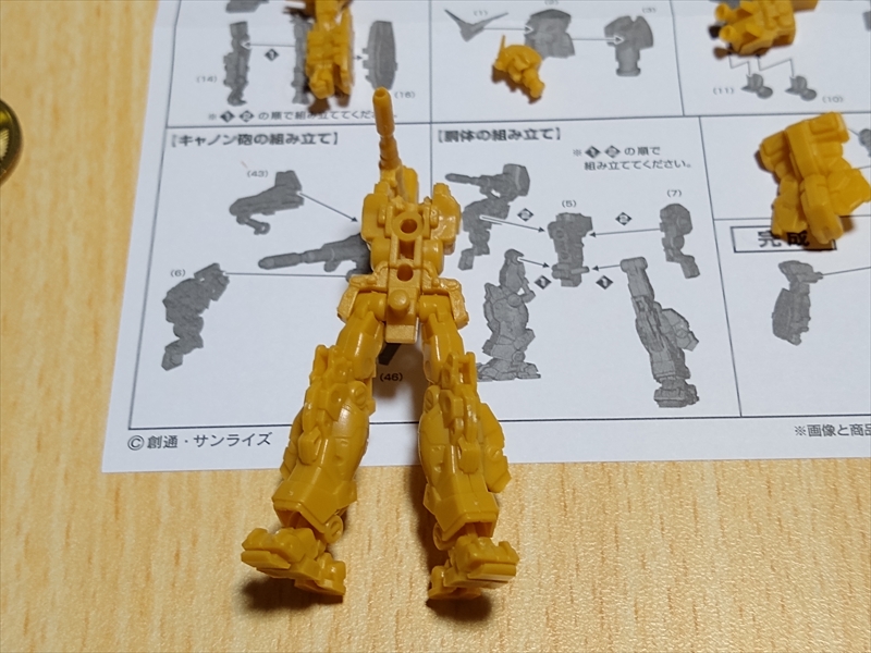 ガンダムアーティファクト第2弾 フルアーマーガンダム作ってみた!の画像