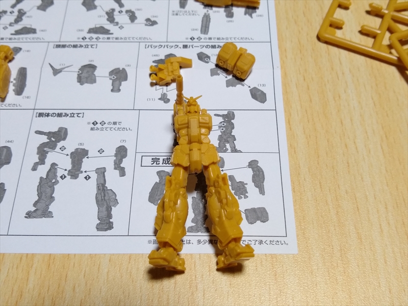 ガンダムアーティファクト第2弾 フルアーマーガンダム作ってみた!の画像