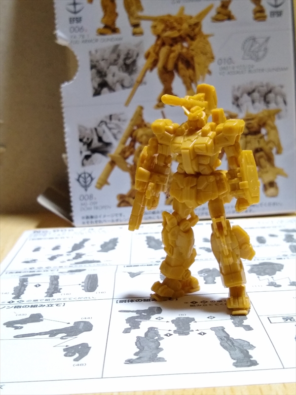 ガンダムアーティファクト第2弾 フルアーマーガンダム作ってみた!の画像