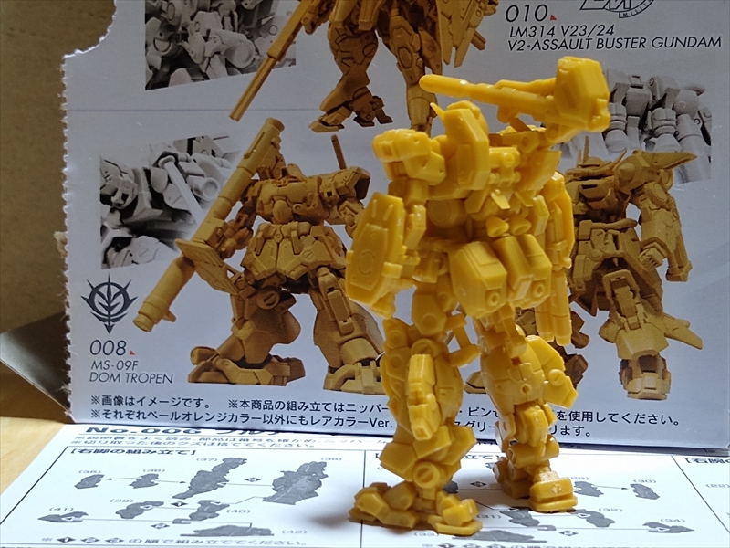 ガンダムアーティファクト第2弾 フルアーマーガンダム作ってみた!の画像