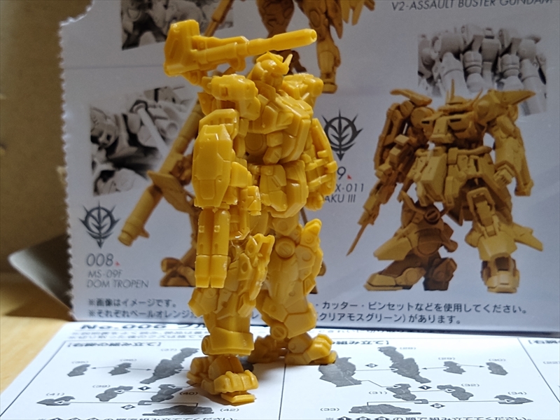 ガンダムアーティファクト第2弾 フルアーマーガンダム作ってみた!の画像