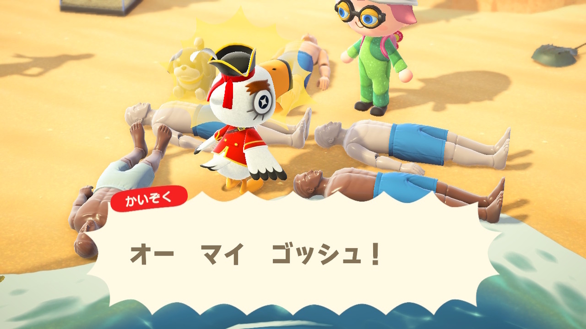 ニンテンドースイッチ あつまれどうぶつの森 かいぞくとコブンたちの画像