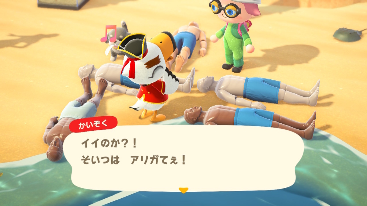 ニンテンドースイッチ あつまれどうぶつの森 かいぞくとコブンたちの画像１