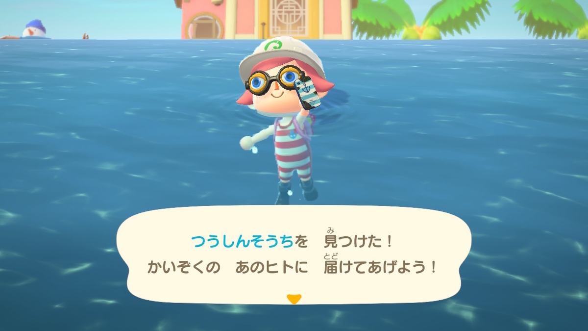 ニンテンドースイッチ あつまれどうぶつの森 かいぞくとコブンたちの画像