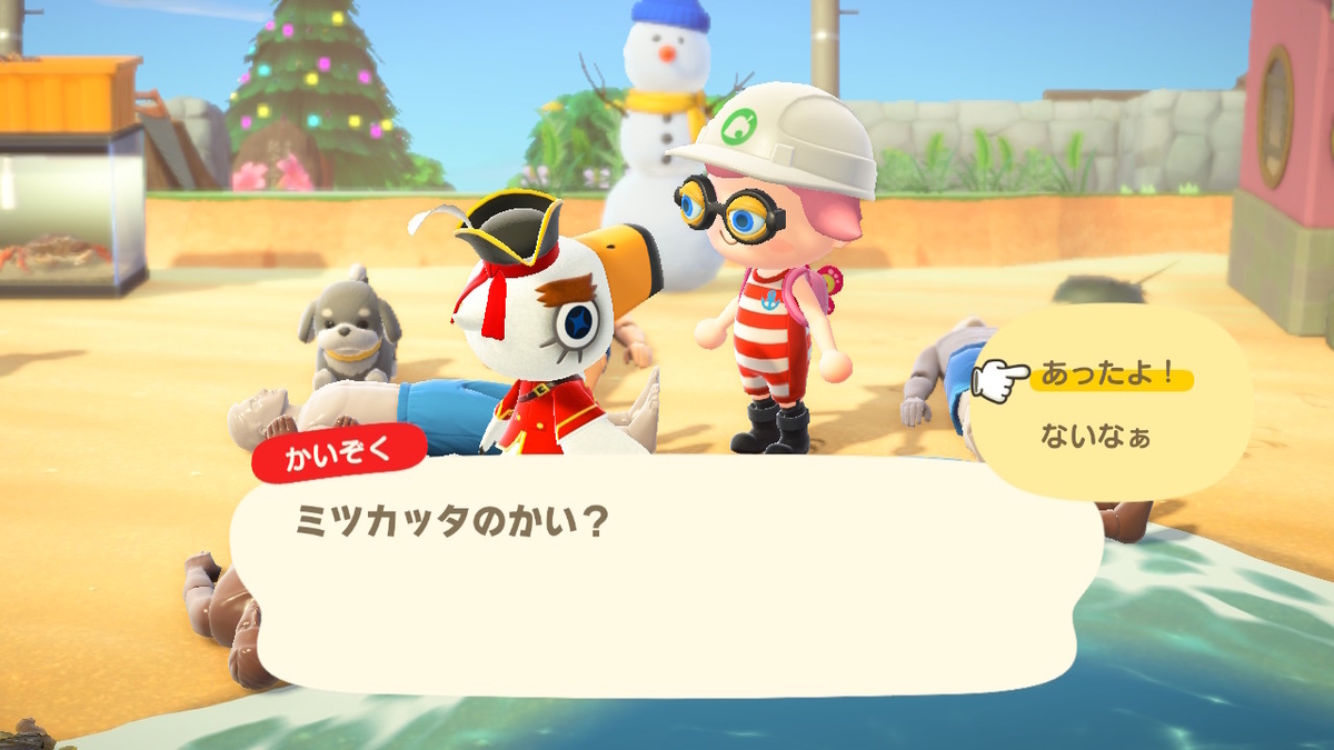 ニンテンドースイッチ あつまれどうぶつの森 かいぞくとコブンたちの画像