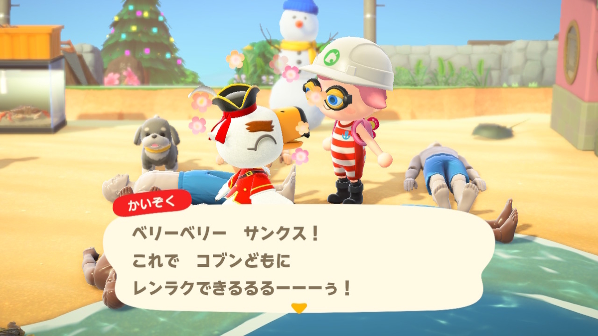 ニンテンドースイッチ あつまれどうぶつの森 かいぞくとコブンたちの画像