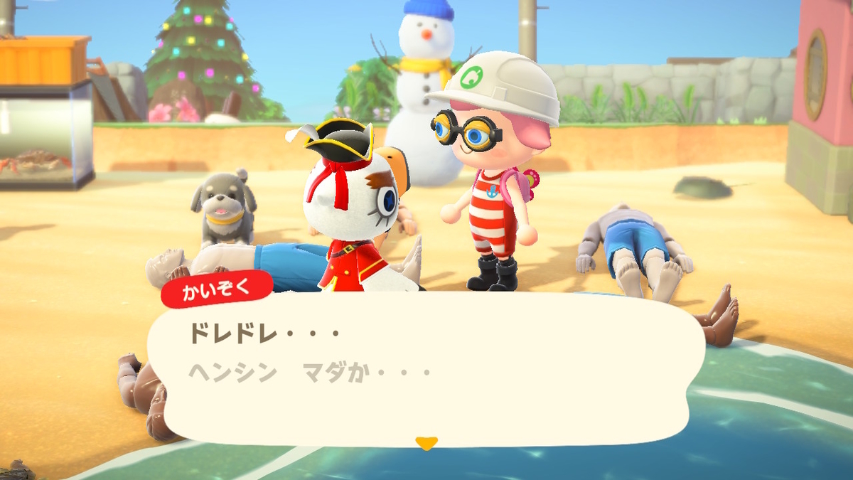 ニンテンドースイッチ あつまれどうぶつの森 かいぞくとコブンたちの画像１