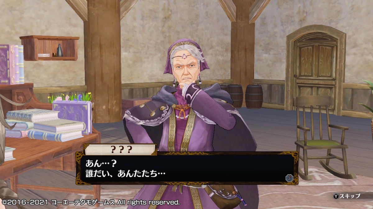 積みゲーつぶし！フィリスのアトリエ 不思議な旅の錬金術士DX　クリア後の7ページの画像