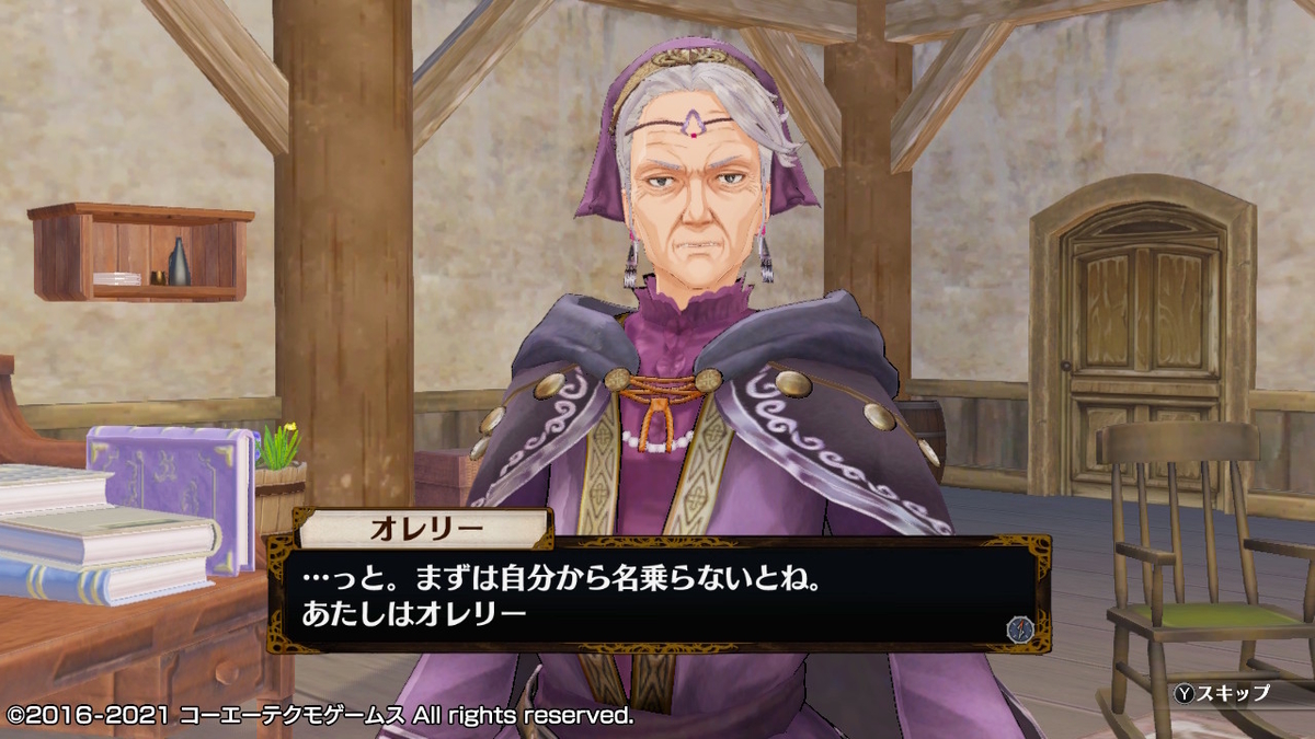 積みゲーつぶし！フィリスのアトリエ 不思議な旅の錬金術士DX　クリア後の7ページの画像１