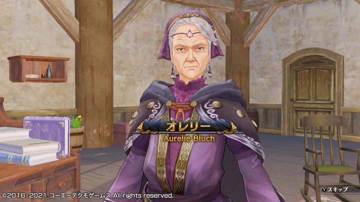 積みゲーつぶし！フィリスのアトリエ 不思議な旅の錬金術士DX　クリア後の7ページの画像２