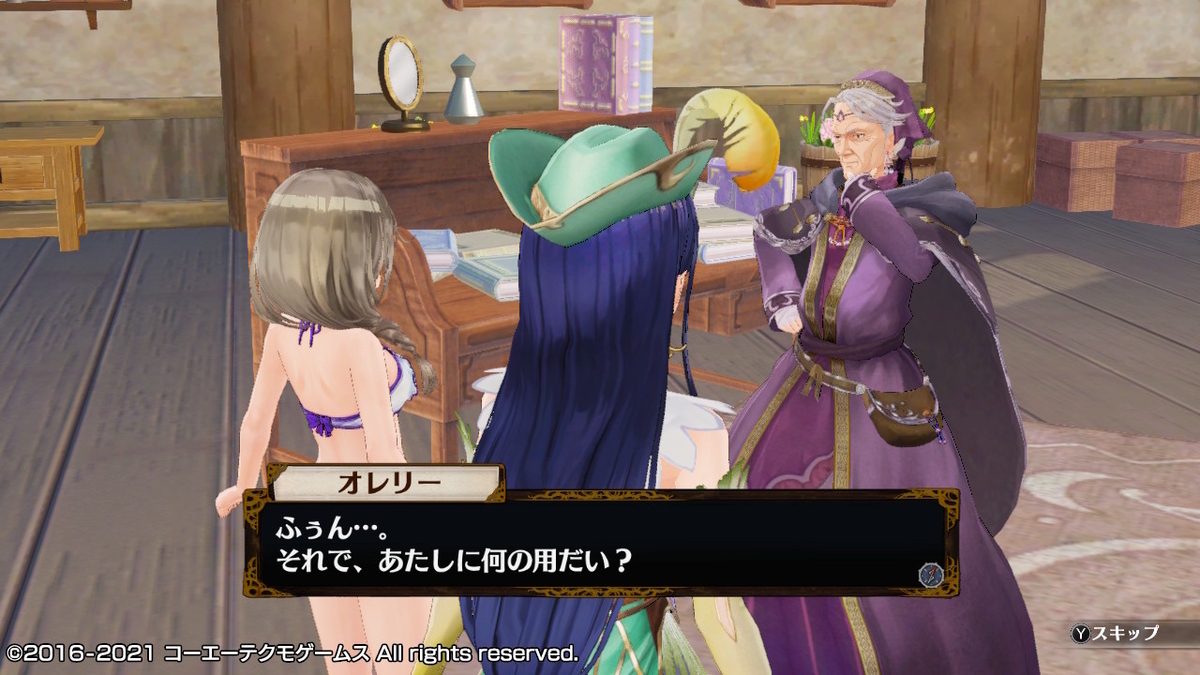 積みゲーつぶし！フィリスのアトリエ 不思議な旅の錬金術士DX　クリア後の7ページの画像１