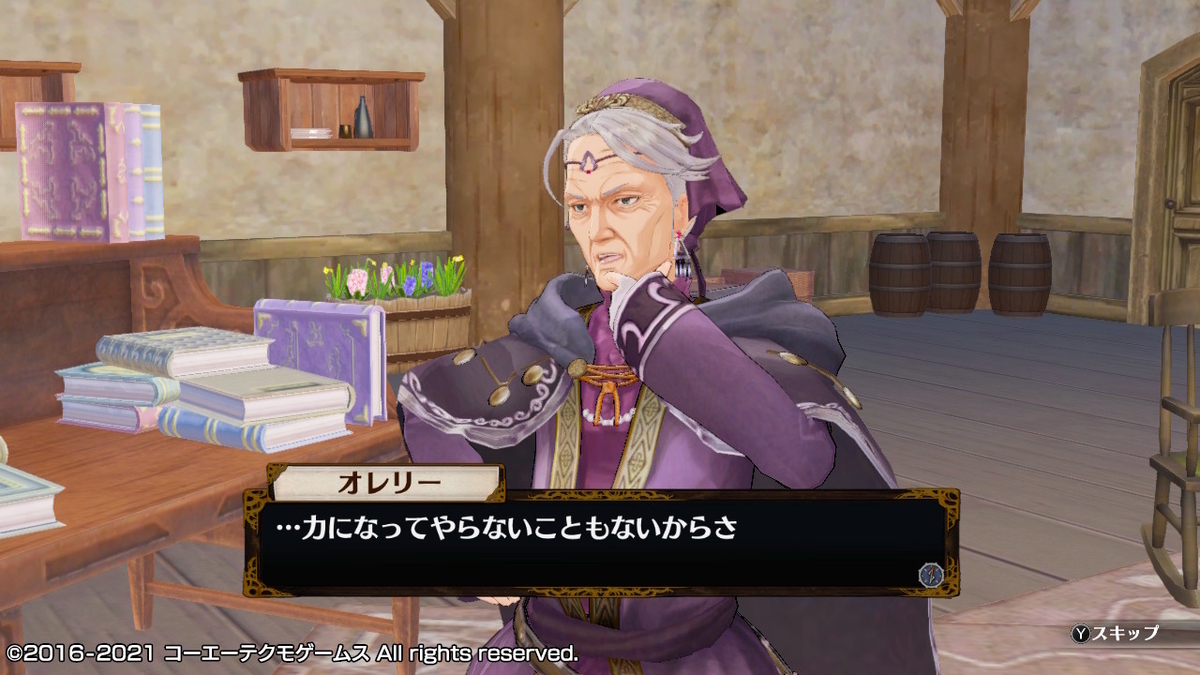 積みゲーつぶし!フィリスのアトリエ 不思議な旅の錬金術士DX クリア後の8ページの画像