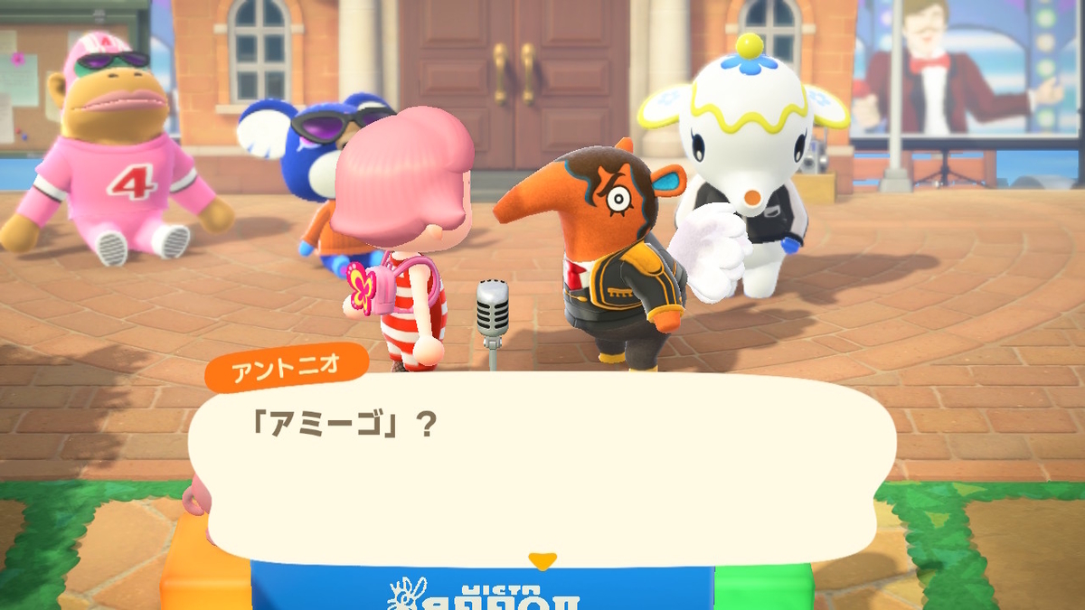 ニンテンドースイッチ あつまれどうぶつの森 Ver.2.0.4 のんびり日向ぼっこした件で2の画像