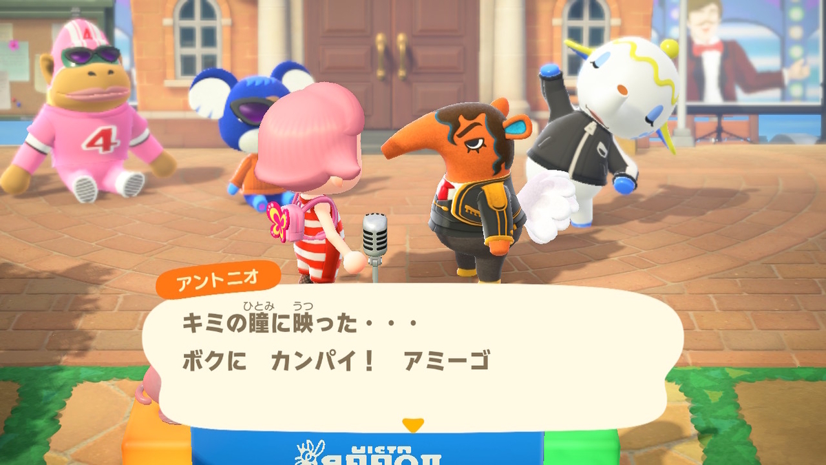 ニンテンドースイッチ あつまれどうぶつの森 Ver.2.0.4 のんびり日向ぼっこした件で2の画像