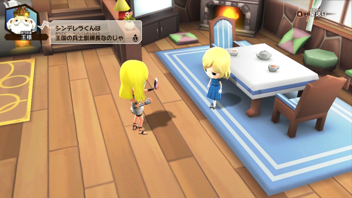 スナックワールド トレジャラーズ ゴールド　2ページの画像