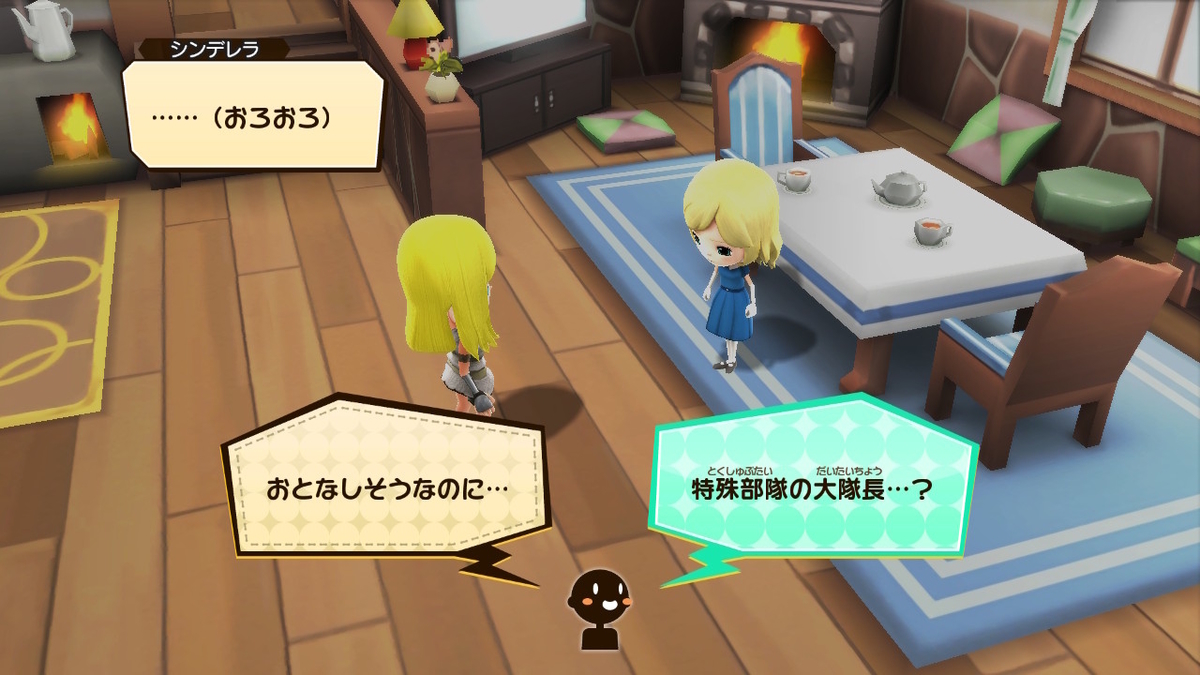 スナックワールド トレジャラーズ ゴールド　2ページの画像
