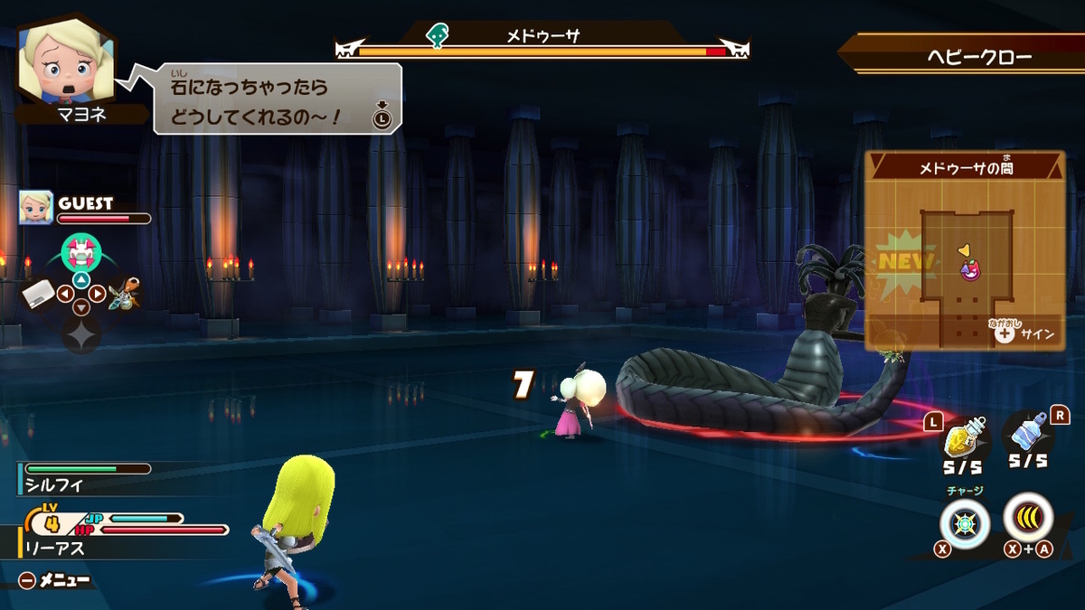 スナックワールド トレジャラーズ ゴールド　2ページの画像