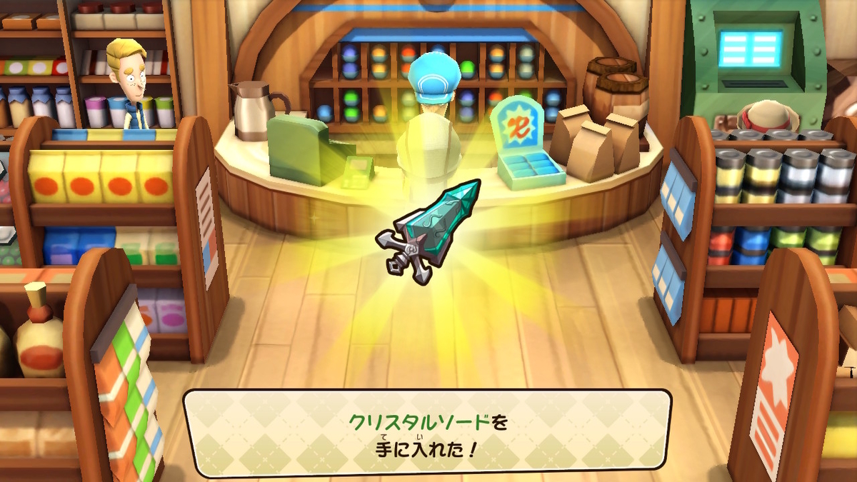 スナックワールド トレジャラーズ ゴールド　2ページの画像