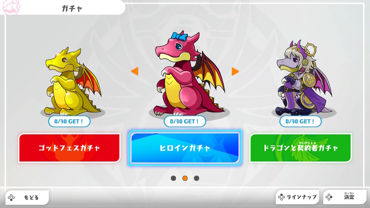 ニンテンドースイッチ PUZZLE & DRAGONS NINTENDO SWITCH EDITIONやってみた！の画像