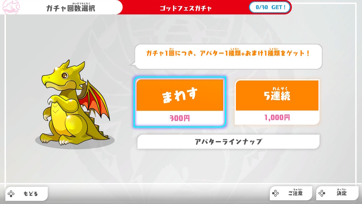 ニンテンドースイッチ PUZZLE & DRAGONS NINTENDO SWITCH EDITIONやってみた！の画像
