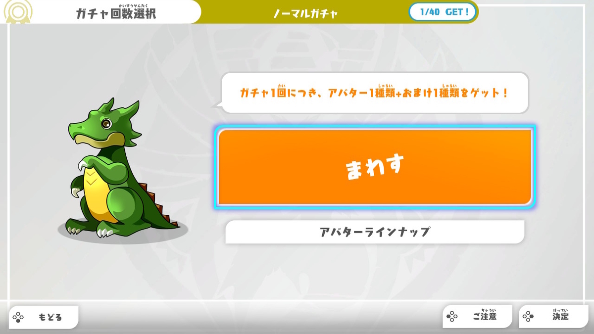 ニンテンドースイッチ PUZZLE & DRAGONS NINTENDO SWITCH EDITIONやってみた！の画像２
