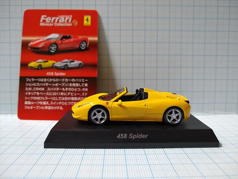 京商ミニカー フェラーリミニカーコレクション9 458 Spiderの画像