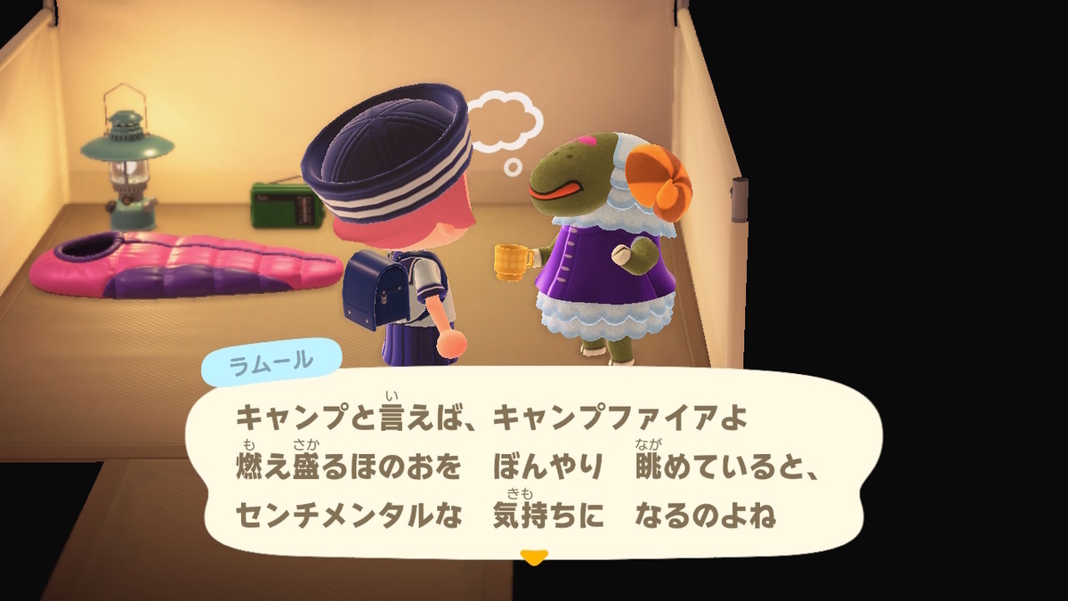 ニンテンドースイッチ あつまれどうぶつの森 Ver.2.0.5 キャンプ場 8回目の画像