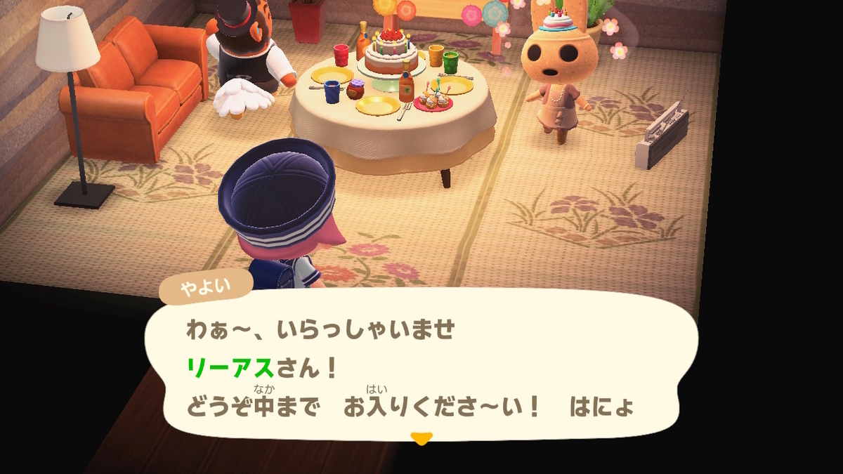 ニンテンドースイッチ あつまれ どうぶつの森 住人 やよいの誕生日の画像