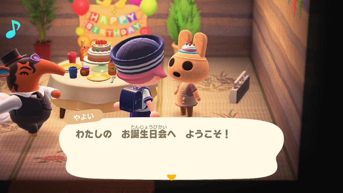ニンテンドースイッチ あつまれ どうぶつの森 住人 やよいの誕生日の画像
