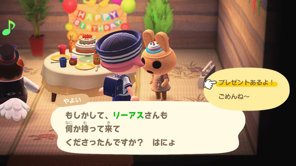 ニンテンドースイッチ あつまれ どうぶつの森 住人 やよいの誕生日の画像
