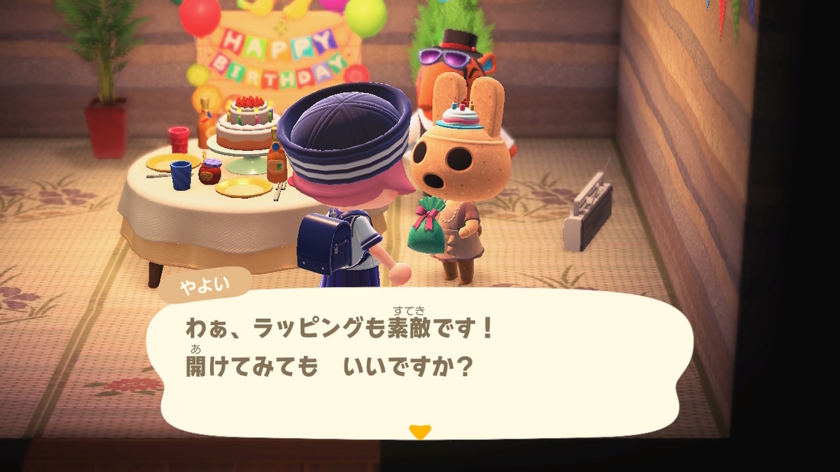 ニンテンドースイッチ あつまれ どうぶつの森 住人 やよいの誕生日の画像