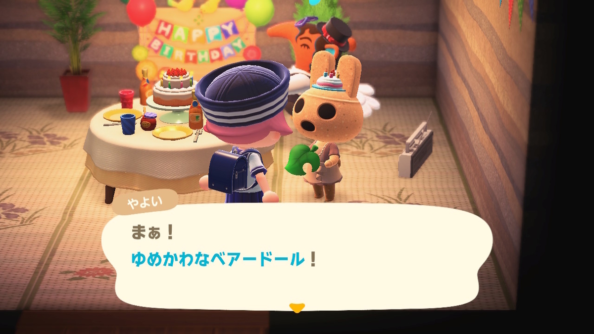 ニンテンドースイッチ あつまれ どうぶつの森 住人 やよいの誕生日の画像