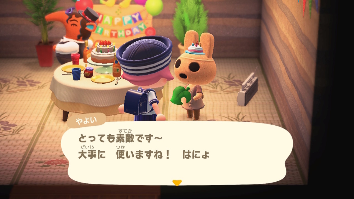 ニンテンドースイッチ あつまれ どうぶつの森 住人 やよいの誕生日の画像
