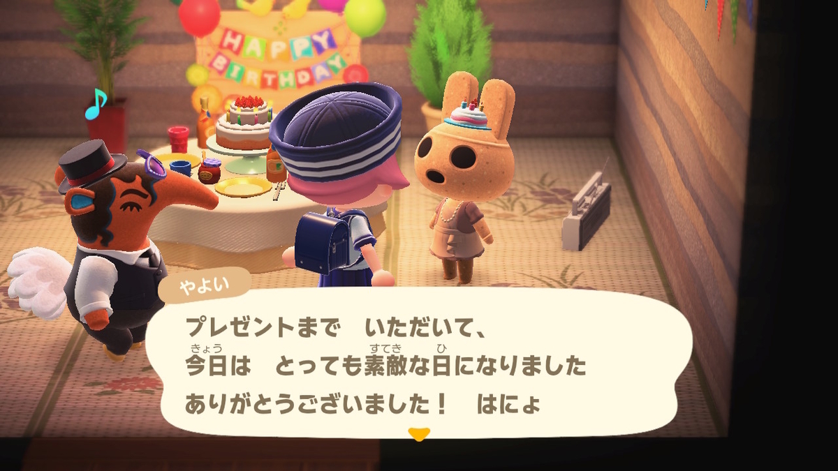 ニンテンドースイッチ あつまれ どうぶつの森 住人 やよいの誕生日の画像