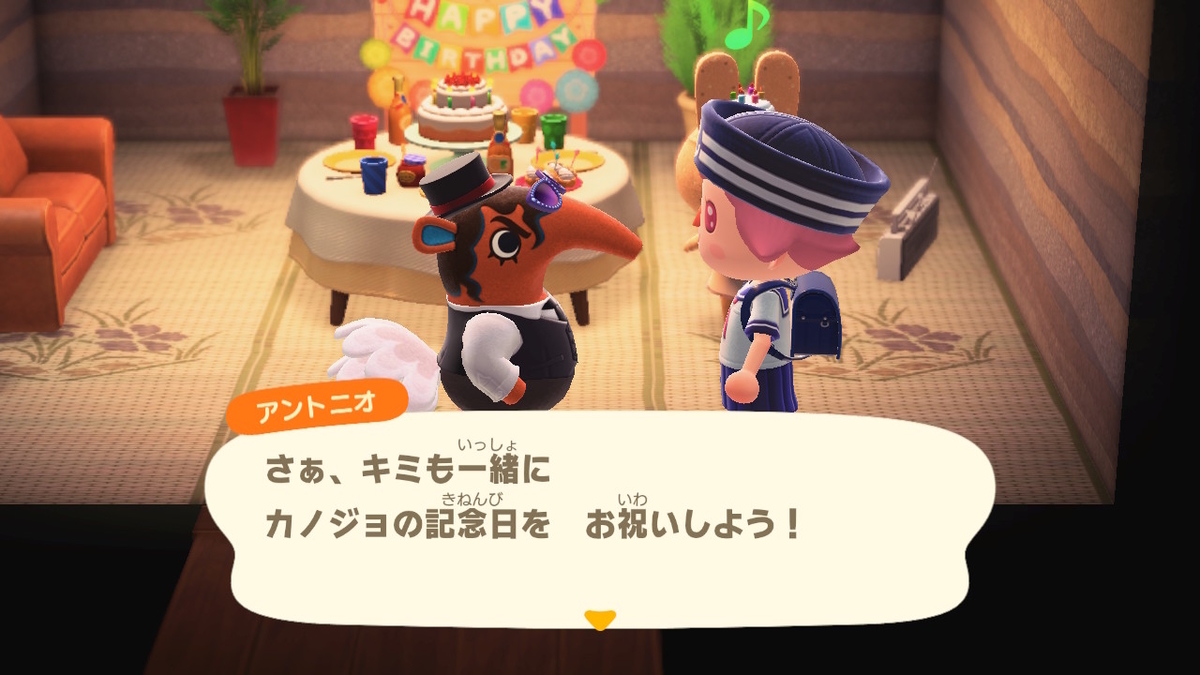 ニンテンドースイッチ あつまれ どうぶつの森 住人 やよいの誕生日の画像