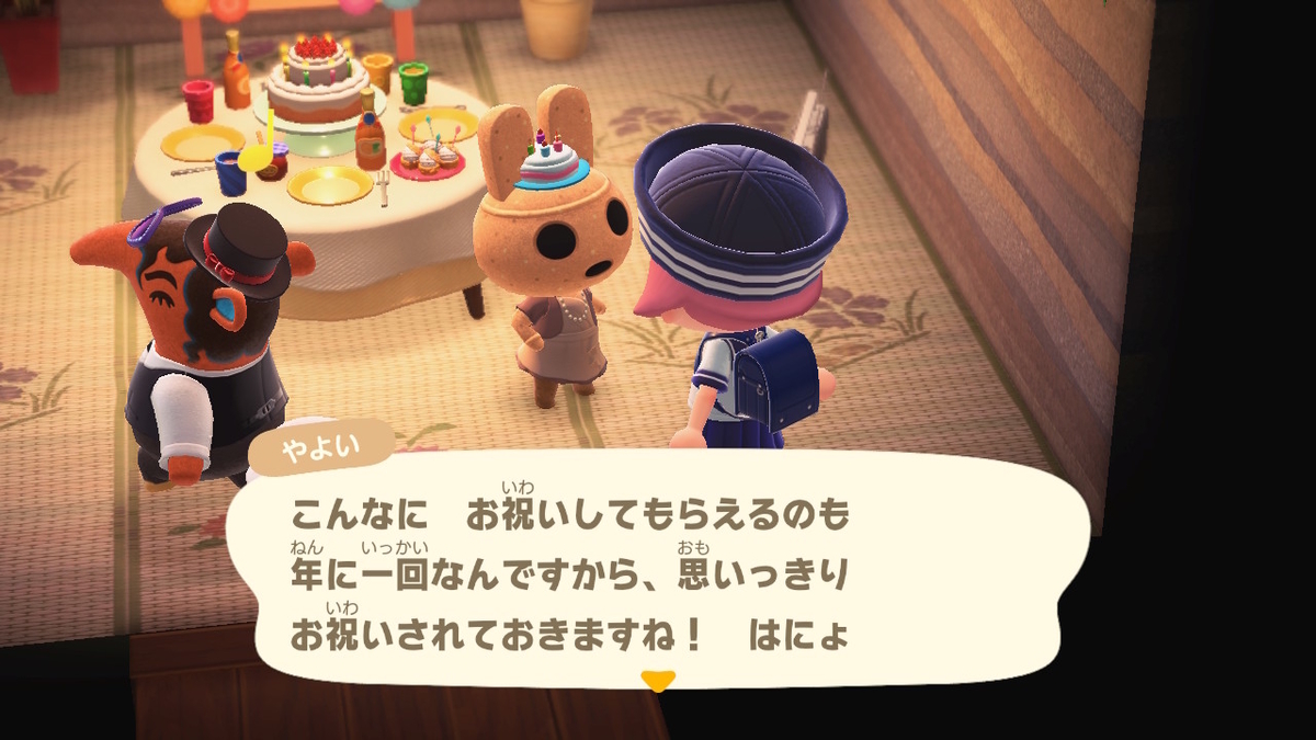 ニンテンドースイッチ あつまれ どうぶつの森 住人 やよいの誕生日の画像