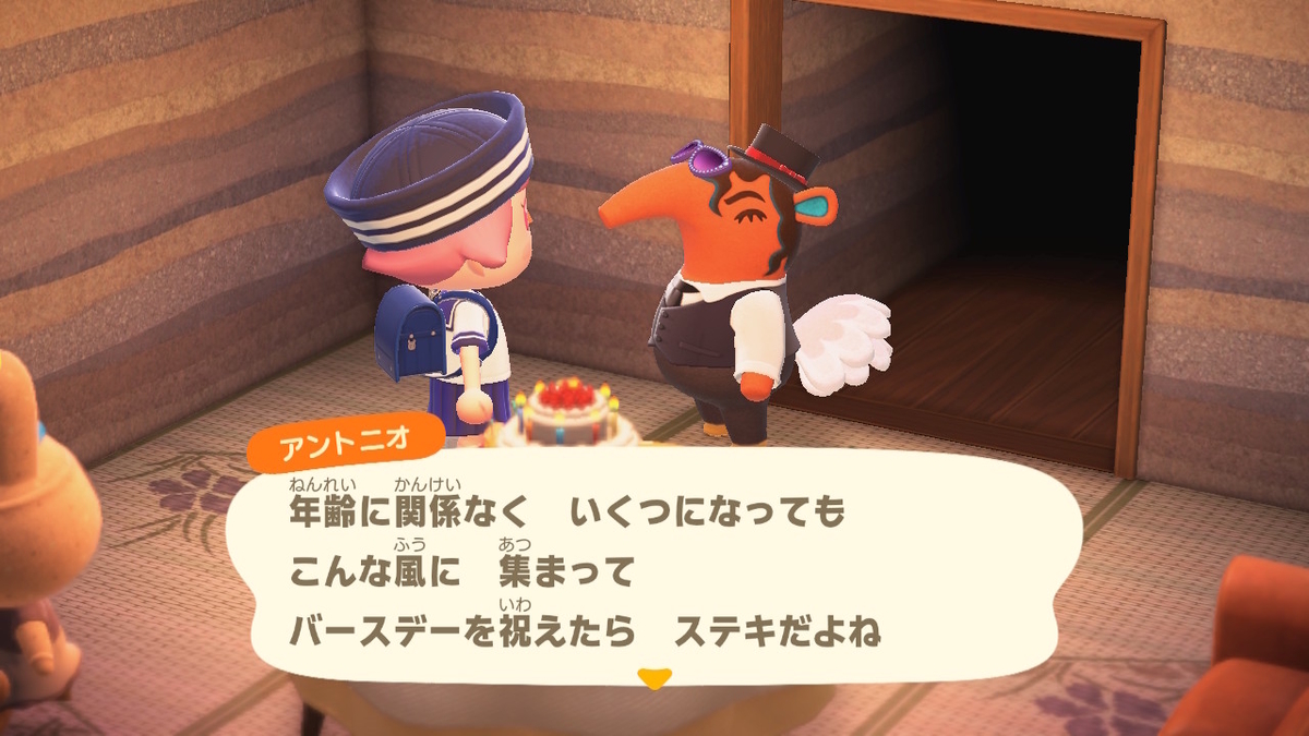 ニンテンドースイッチ あつまれ どうぶつの森 住人 やよいの誕生日の画像
